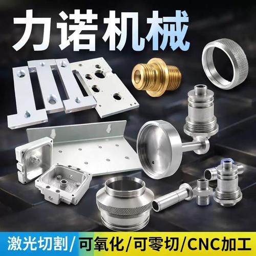CNC车床加工 铝合金、不锈钢与铜铝非标精密机械零件定制指南